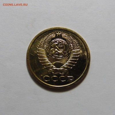 5 копеек 1967,наборный,с 200.До 27.08.16 22.00 мск - DSC05875 (2).JPG