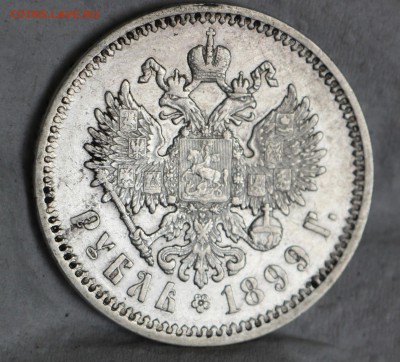 50 Копеек 1911 ЭБ - IMG_5124.JPG