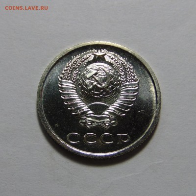 20 копеек 1967,наборная,с 200.До 27.08.16 22.00 мск - DSC05886 (2).JPG