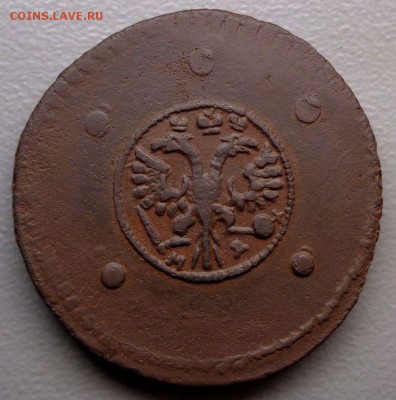 5 копеек 1726 Фальшак....или - DSC00517.JPG