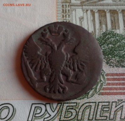 Денга 1749г. - 011.JPG