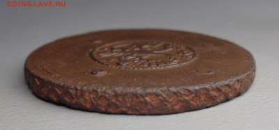 5 копеек 1726 Фальшак....или - DSC02244.JPG