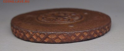 5 копеек 1726 Фальшак....или - DSC02268.JPG