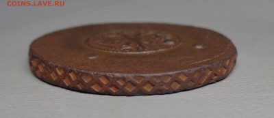 5 копеек 1726 Фальшак....или - DSC02270.JPG