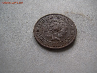 1 копейка 1924 года - P8210103.JPG