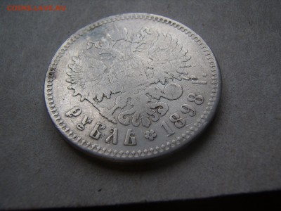 Рубль серебро 1998 год с монисто - P8210096.JPG