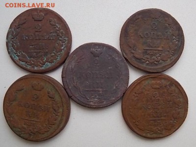 2 копейки 1810,13,15,20-2шт до 26.08 22:00 - DSCN2608.JPG