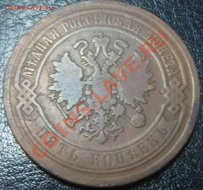 5 копеек 1869 и 1870 ЕМ до 8.12.10(21-00) - 5 коп 1869 ЕМ ав