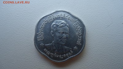 БИРМА 25 ПЬЯ 1966 ДО 27.08.16 в 22.00 МСК. - DSC02832.JPG