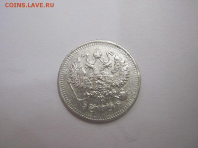 10 коп 1909 до 25.08.16 - IMG_1950.JPG
