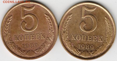 5 копеек 1989 г. обоих мон. дворов до 28.08.16 г. в 23.00 - Scan-160822-0004