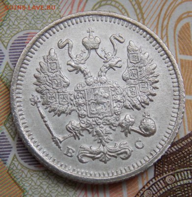 царские билоны 4 шт. до 27.08.16 до 22-00 по мск - Изображение 103