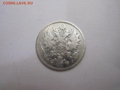 25 пенни 1901 до 25.08.16 - IMG_2176.JPG