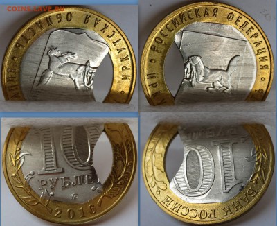 10р. бим. Иркутская выкус + два края - 122___09