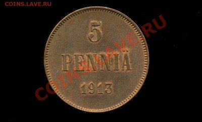 5 пенни 1913 г. Русская Финляндия до 07.12.10. 22-00 мск. - 5 п 1913-3
