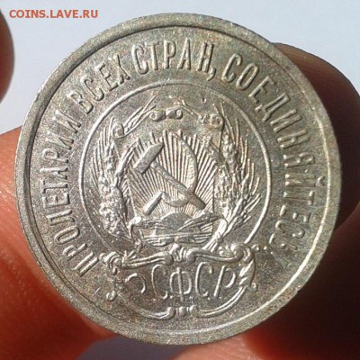 20 коп 1925, 20, 15 коп 1923 до 23.08.16 шт.блеск!!! - Фото-0528