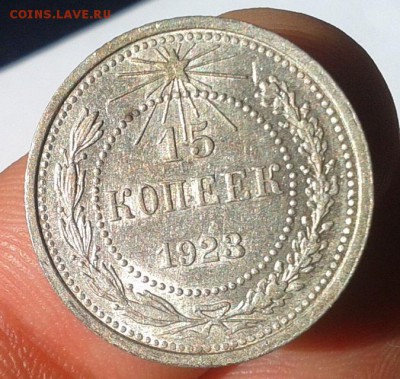 20 коп 1925, 20, 15 коп 1923 до 23.08.16 шт.блеск!!! - Фото-0537