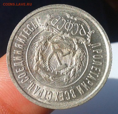 20 коп 1929, 20, 20 коп 1923 до 23.08.16 шт.блеск!!! - Фото-0498