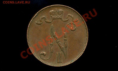 5 пенни 1914 г. Русская Финляндия до 07.12.10. 22-00 мск. - 5 п 1914-4