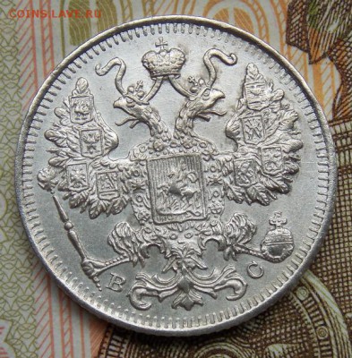 15 коп 1915 до 27.08.16 до 22-00 по мск - Изображение 052