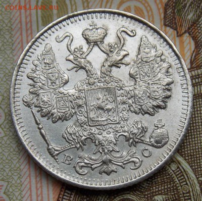15 коп 1915 до 27.08.16 до 22-00 по мск - Изображение 053