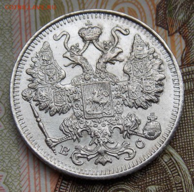 15 коп 1915 до 27.08.16 до 22-00 по мск - Изображение 054