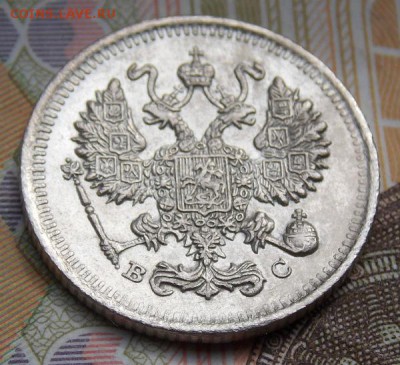 10 коп 1914 до 27.08.16 до 22-00 по мск - Изображение 121