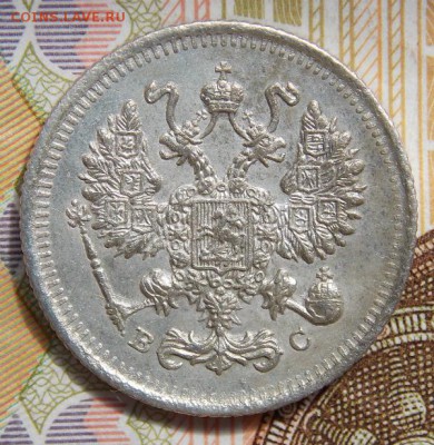 10 коп 1914 до 27.08.16 до 22-00 по мск - Изображение 123