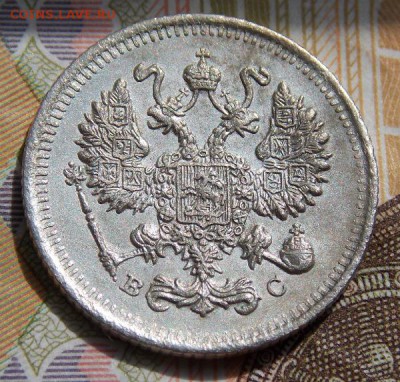 10 коп 1914 до 27.08.16 до 22-00 по мск - Изображение 125