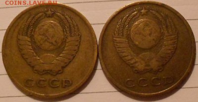 3 копейки 1966  шт.1.1 и шт.2.2  до.23.08.16 - 3 коп 66 шт. 1.1, шт.2.2 002.JPG
