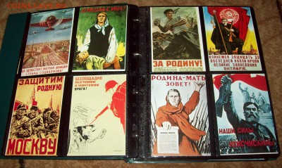 Официальные репринты пропагандистских открыток 2-й мировой. - 103_0167.JPG