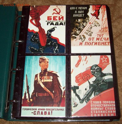Официальные репринты пропагандистских открыток 2-й мировой. - 103_0165.JPG