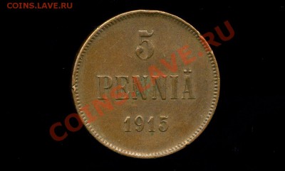 5 пенни 1915 г. Русская Финляндия до 07.12.10. 22-00 мск. - 5 п 1915-3