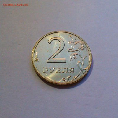 2 рубля 2006 ммд Яркий UNC! До 27.08 в 22.00 мск - IMAG3888