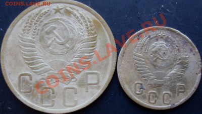 2,5 копеек 1951 года до 22-00 06.12.2010 года - DSC06541.JPG