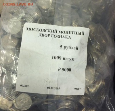 5₽2015 100шт=1500(15р монета)фикс - image
