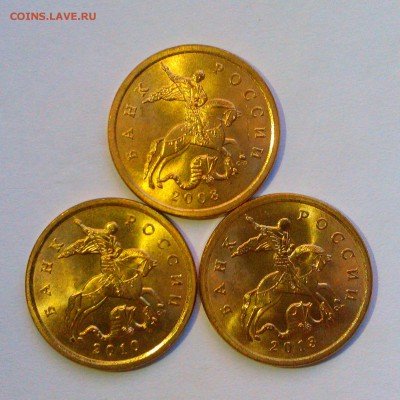 50 копеек 2006,07,08,10,13 СП Яркий UNC! До 27.08 в 22.00мск - IMAG3858