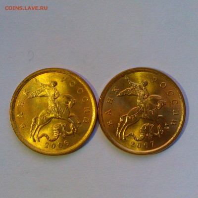 50 копеек 2006,07,08,10,13 СП Яркий UNC! До 27.08 в 22.00мск - IMAG3853