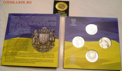ВЕСЫ!!!,ДЕВА ПМР!УКРАИНА 25 лет НЕЗАВИСИМОСТИ(набор) - DSCN9915.JPG