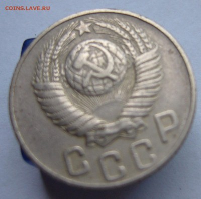 2 коп 1926+15 коп 1948 + 50 коп 1968 до 24.08 в 22-00 - P1020780.JPG