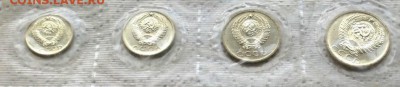 50,20,15,10 копеек 1972 год из набора ГБ СССР - 9999