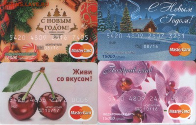 Пластиковые карты. Банковские, дисконтные и др. - SWScan0000100696.JPG