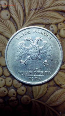 1 рубль 1998 года ммд шт.1.3А по АС - IMG_20160822_222040