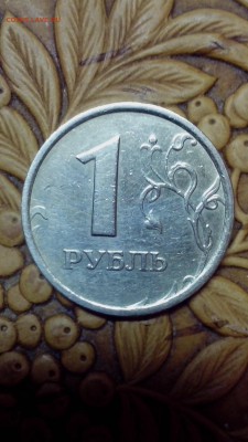 1 рубль 1998 года ммд шт.1.3А по АС - IMG_20160822_222022