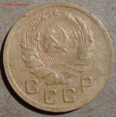 1 копейка 1935 г. (нового ) до 28.08.2016г. в 22.00 по МСК - DSC00162.JPG