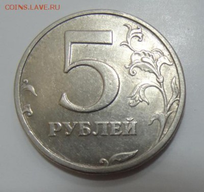5 рублей 2003г СПМД старт с 200р!!! до 28.08.16 - я20