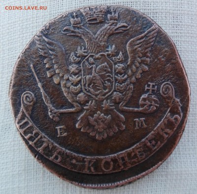 5 копеек 1773 мутант? вес 62 гр. - IMG_20160821_163922