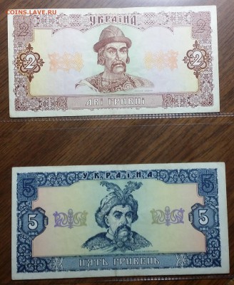 Гривны 1992 года - 2016-08-22 23.09.34