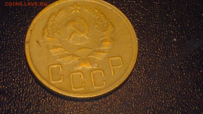 5 копеек 1935 новый тип хорошая , старт 23.08.12 - 2016-08-22-303