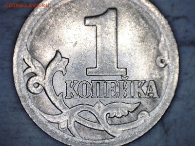 1 коп 2006 сп прошу подсказать по штемпелю - 2006(2)
